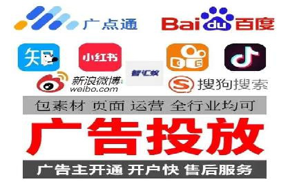 某品牌信息流代运营策略的调整与优化