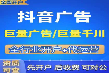 电商平台SEM推广的全过程解析