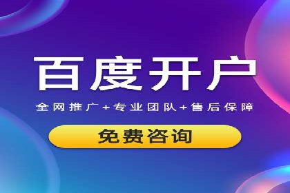 Sem优化公司成功案例：提升搜索引擎排名